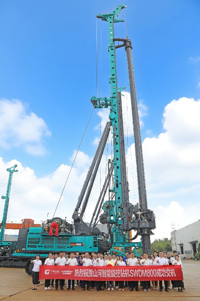 “破紀錄王者”再出征！山河智能SWDM800旋挖鉆機成功交機